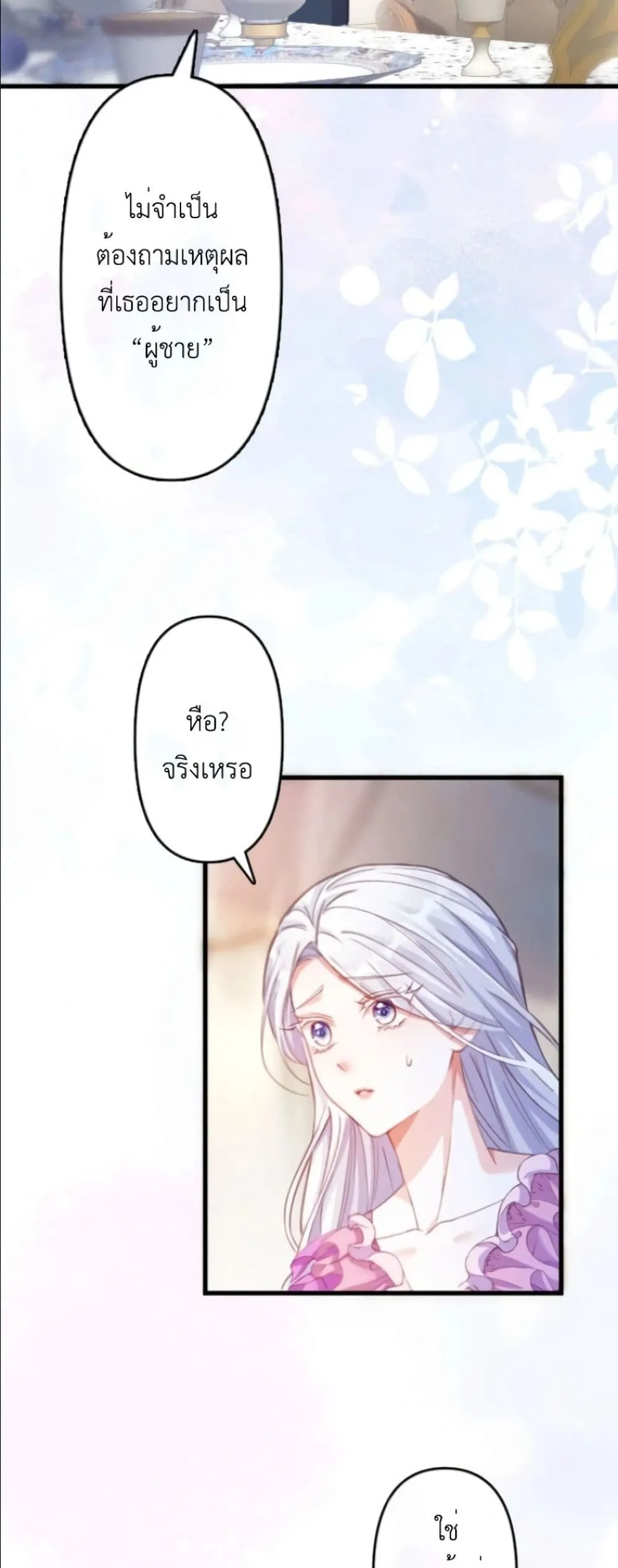 Manga-lc-com อ่านมังงะ อ่านการ์ตูน ออนไลน์ ฟรี I’m a Contract Stepmother, but the Tyrant Is Way Too Overpro ตอนที่ 1 2 3 4 5 6 7 8 9 10 11 12 13 14 ฟรี ไม่มีโฆษณา Manga-lc - อ่าน มังงะ อ่าน การ์ตูน ออนไลน์ อ่านมังงะ ฟรี