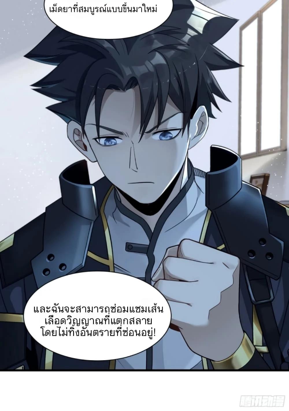 Manga-lc-com อ่านมังงะ อ่านการ์ตูน ออนไลน์ ฟรี Legend of Star General ตอนที่ 1 2 3 4 5 6 7 8 9 10 11 12 13 14 ฟรี ไม่มีโฆษณา Manga-lc - อ่าน มังงะ อ่าน การ์ตูน ออนไลน์ อ่านมังงะ ฟรี