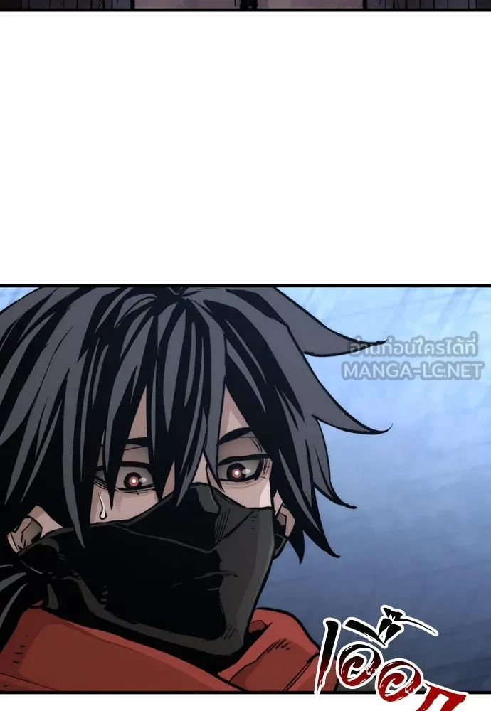 เส้นทางสู่เทพมาร ตอนที่ 79 รูปที่ 27
