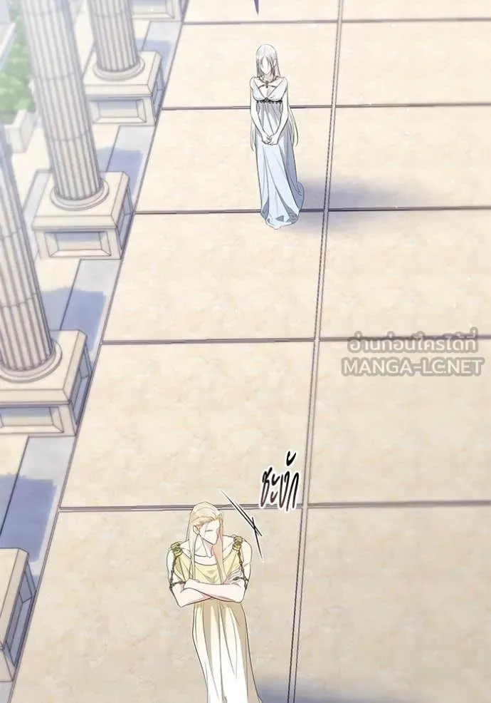 ชีวิตใหม่ในตระกูล ตอนที่ 85 รูปที่ 2