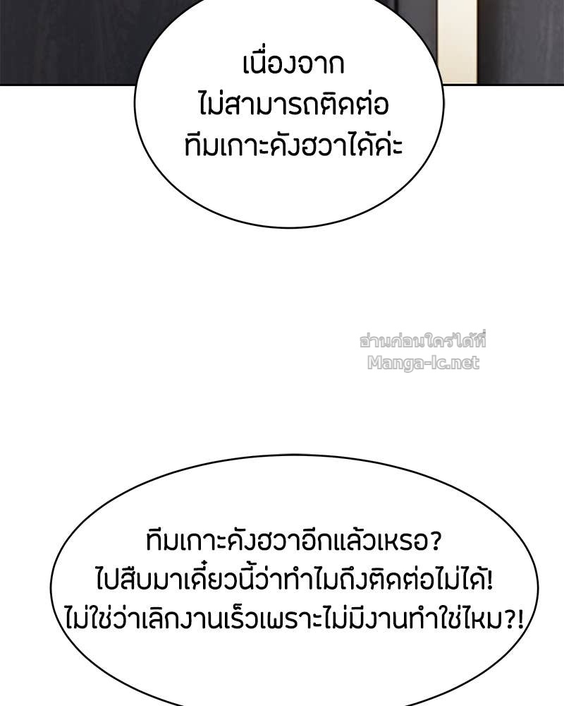 Doujin-Lc- อ่าน โดจิน มังฮวา เกาหลี ญี่ปุ่น จีน แปลไทย ข้าราชการพิเศษ ตอนที่ 1 2 3 4 5 6 7 8 9 10 11 12 13 14 ฟรี ไม่มีโฆษณา อ่าน โดจิน Manhwa เกาหลี ญี่ปุ่น จีน เรามีครบ คัดมาให้เน้นๆ โดจิน 18+ รับประกันความฟินโดย Doujin Lc