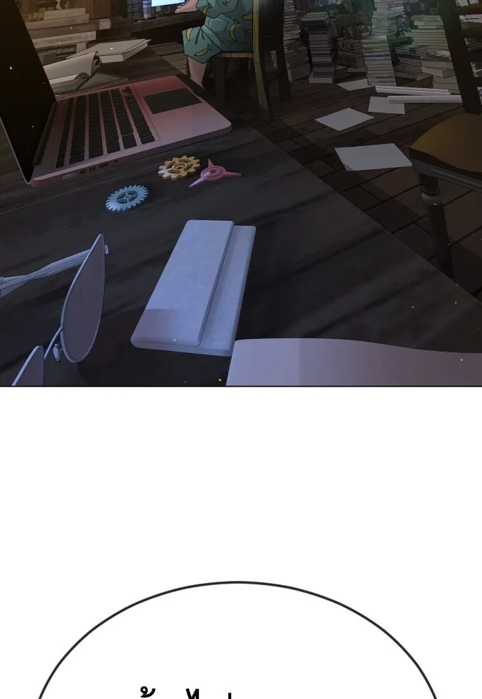 ยุคแห่งยอดมนุษย์ ตอนที่ 104 รูปที่ 76