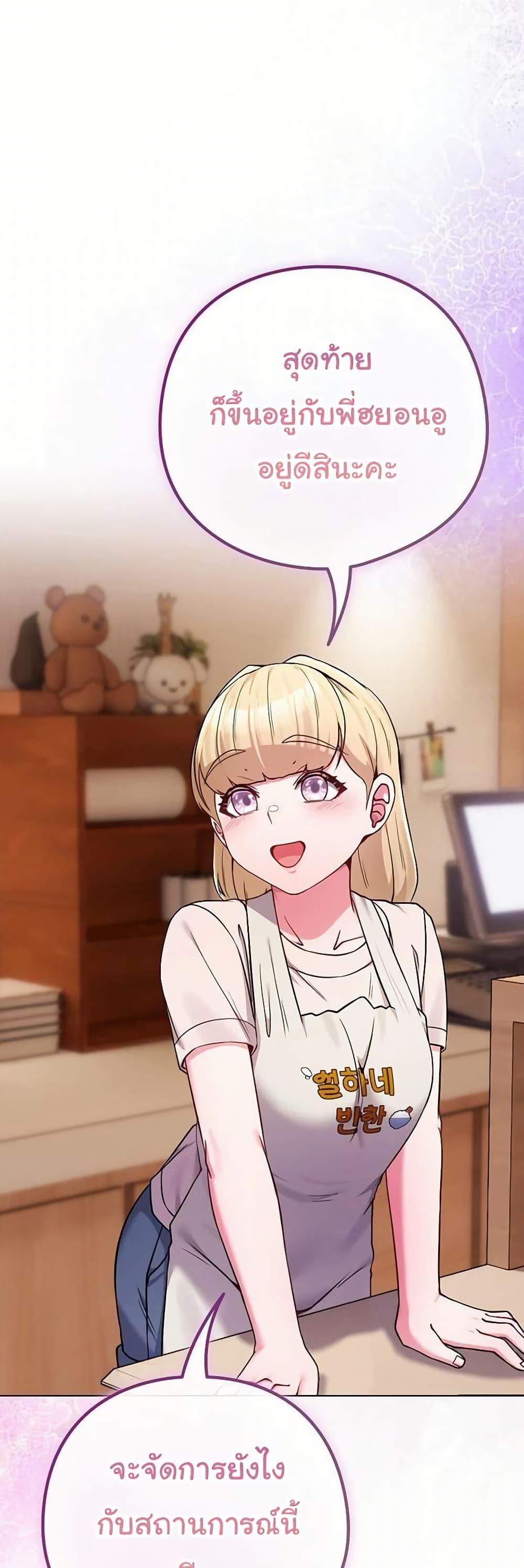 Doujin-Lc- อ่าน โดจิน มังฮวา เกาหลี ญี่ปุ่น จีน แปลไทย But You’re ตอนที่ 1 2 3 4 5 6 7 8 9 10 11 12 13 14 ฟรี ไม่มีโฆษณา อ่าน โดจิน Manhwa เกาหลี ญี่ปุ่น จีน เรามีครบ คัดมาให้เน้นๆ โดจิน 18+ รับประกันความฟินโดย  Doujin Lc