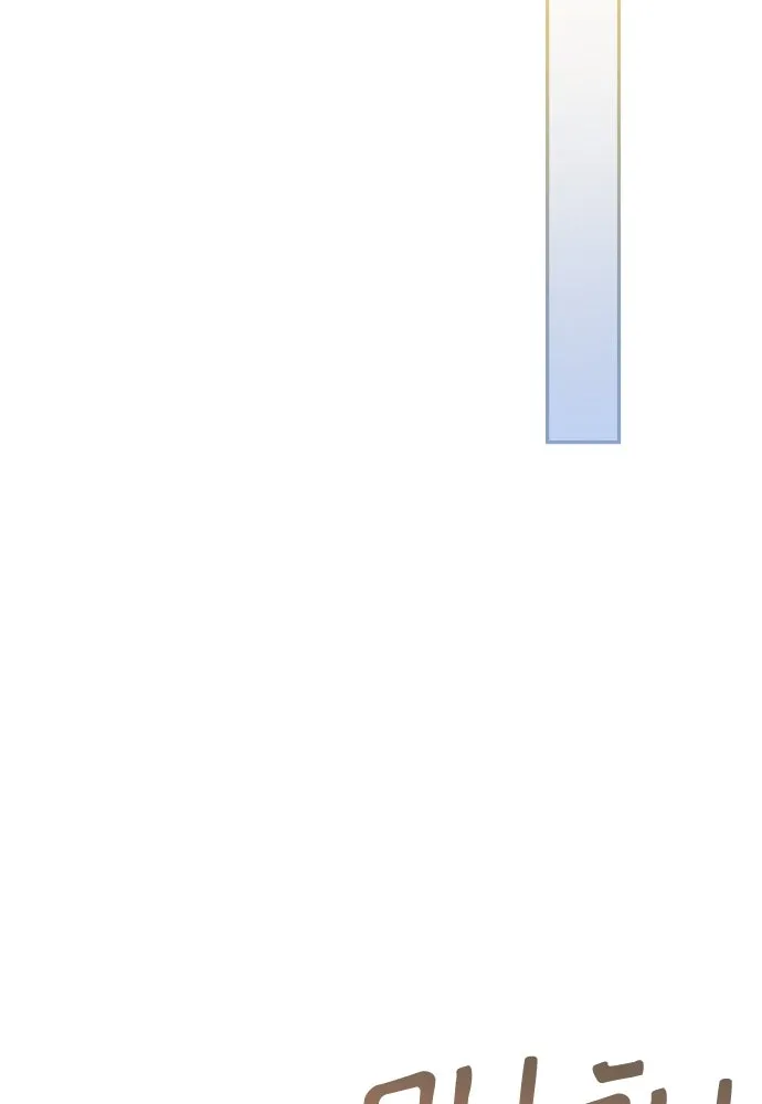 เลดี้มินต์ ตอนที่ 85 รูปที่ 65