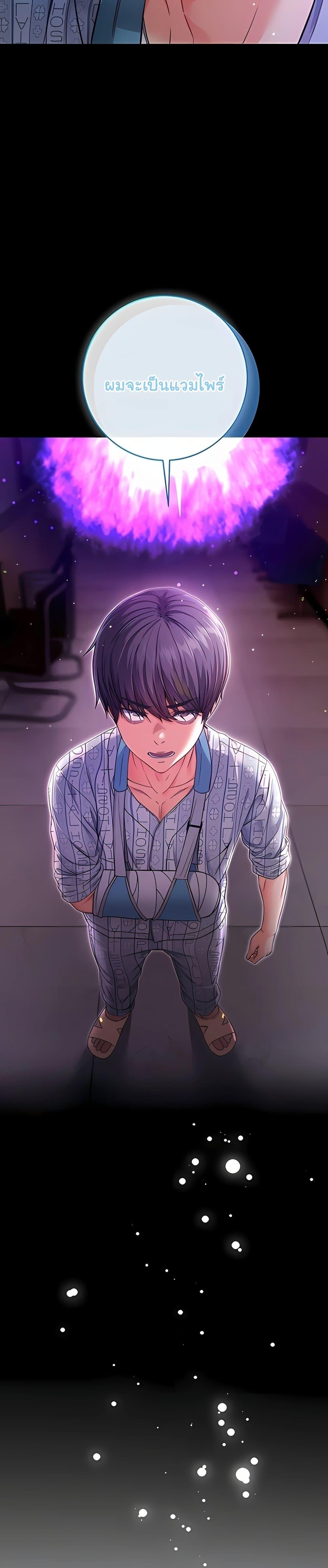 Doujin-Lc- อ่าน โดจิน มังฮวา เกาหลี ญี่ปุ่น จีน แปลไทย I Am a Vampire ตอนที่ 1 2 3 4 5 6 7 8 9 10 11 12 13 14 ฟรี ไม่มีโฆษณา อ่าน โดจิน Manhwa เกาหลี ญี่ปุ่น จีน เรามีครบ คัดมาให้เน้นๆ โดจิน 18+ รับประกันความฟินโดย  Doujin Lc