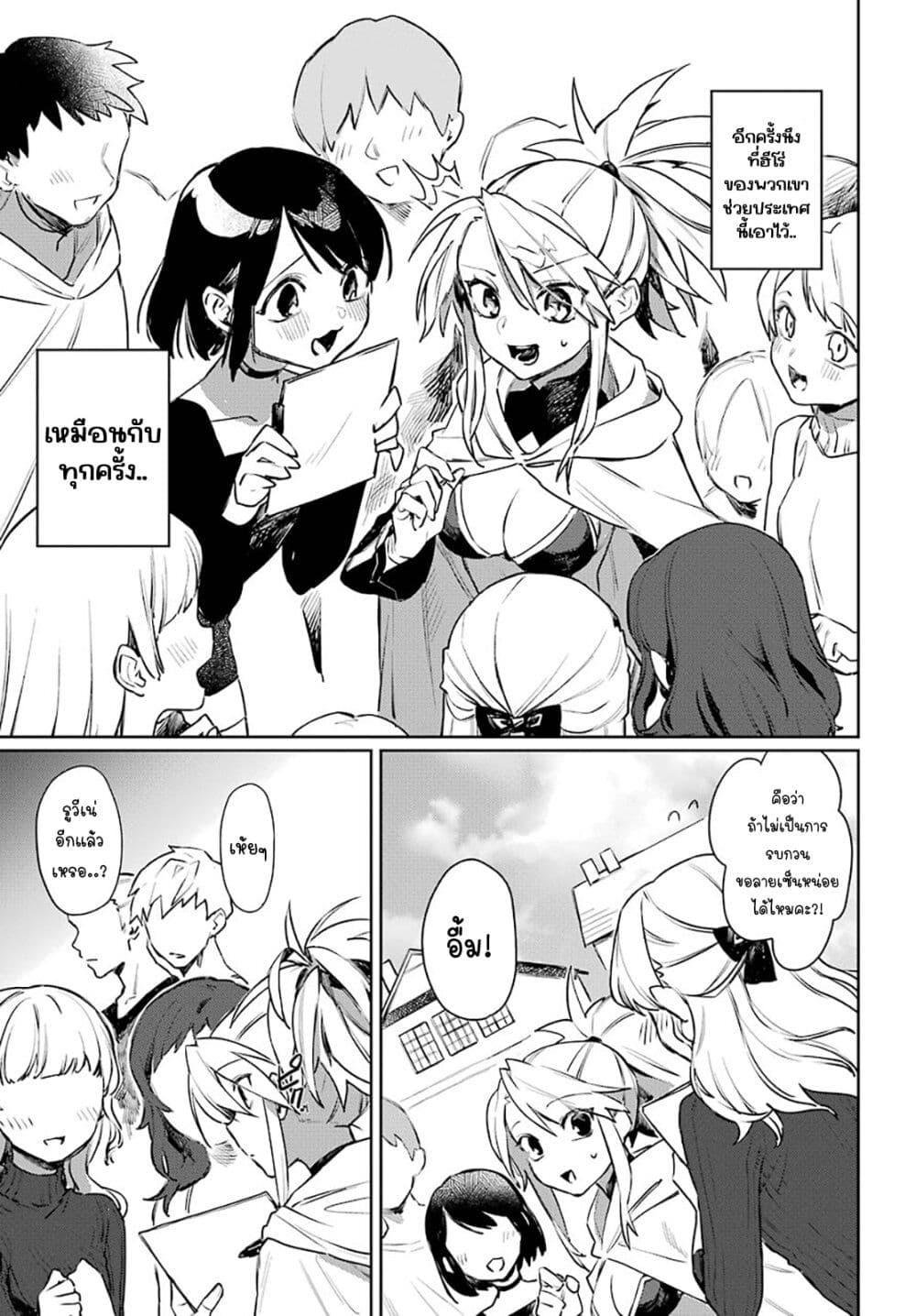 Manga-lc-com อ่านมังงะ อ่านการ์ตูน ออนไลน์ ฟรี Minotauros no Omoibito ตอนที่ 1 2 3 4 5 6 7 8 9 10 11 12 13 14 ฟรี ไม่มีโฆษณา Manga-lc - อ่าน มังงะ อ่าน การ์ตูน ออนไลน์ อ่านมังงะ ฟรี