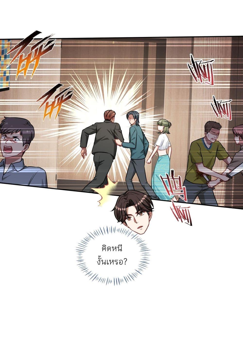 Manga-lc-com อ่านมังงะ อ่านการ์ตูน ออนไลน์ ฟรี Became a Billionaire After Dog Licking Improperly ตอนที่ 1 2 3 4 5 6 7 8 9 10 11 12 13 14 ฟรี ไม่มีโฆษณา Manga-lc - อ่าน มังงะ อ่าน การ์ตูน ออนไลน์ อ่านมังงะ ฟรี