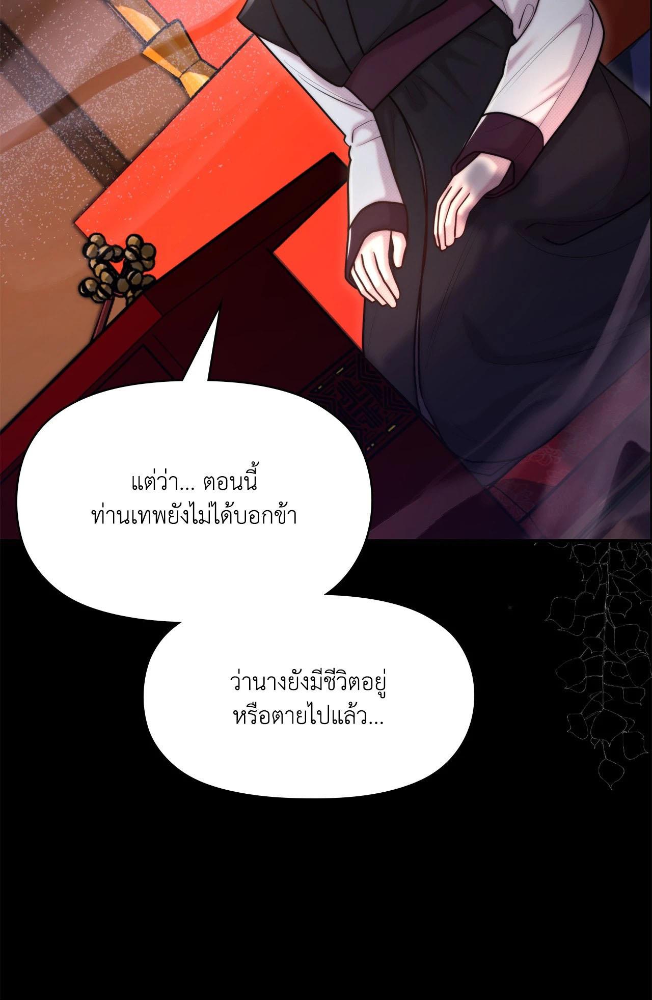 Doujin-Lc- อ่าน โดจิน มังฮวา เกาหลี ญี่ปุ่น จีน แปลไทย Bound by Fate ตอนที่ 1 2 3 4 5 6 7 8 9 10 11 12 13 14 ฟรี ไม่มีโฆษณา อ่าน โดจิน Manhwa เกาหลี ญี่ปุ่น จีน เรามีครบ คัดมาให้เน้นๆ โดจิน 18+ รับประกันความฟินโดย  Doujin Lc