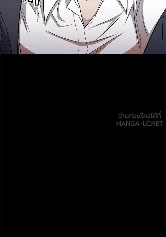 ราชินีนักบู๊ ตอนที่ 20 รูปที่ 234