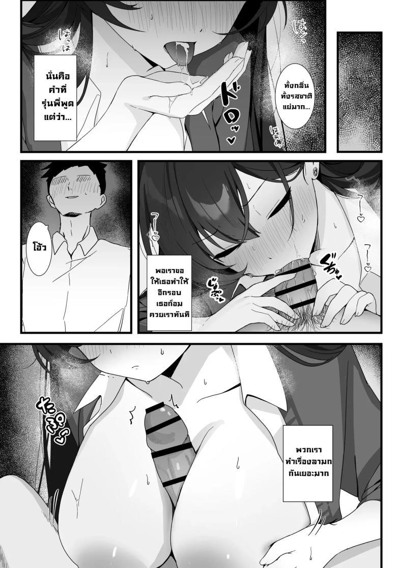 Doujin-Lc- อ่าน โดจิน มังฮวา เกาหลี ญี่ปุ่น จีน แปลไทย รุ่นพี่สุดโหดอยู่กับผมแล้วสุดนุ่มนิ่ม (Tsuyu Tonagi) ตอนที่ 1 2 3 4 5 6 7 8 9 10 11 12 13 14 ฟรี ไม่มีโฆษณา อ่าน โดจิน Manhwa เกาหลี ญี่ปุ่น จีน เรามีครบ คัดมาให้เน้นๆ โดจิน 18+ รับประกันความฟินโดย  Doujin Lc