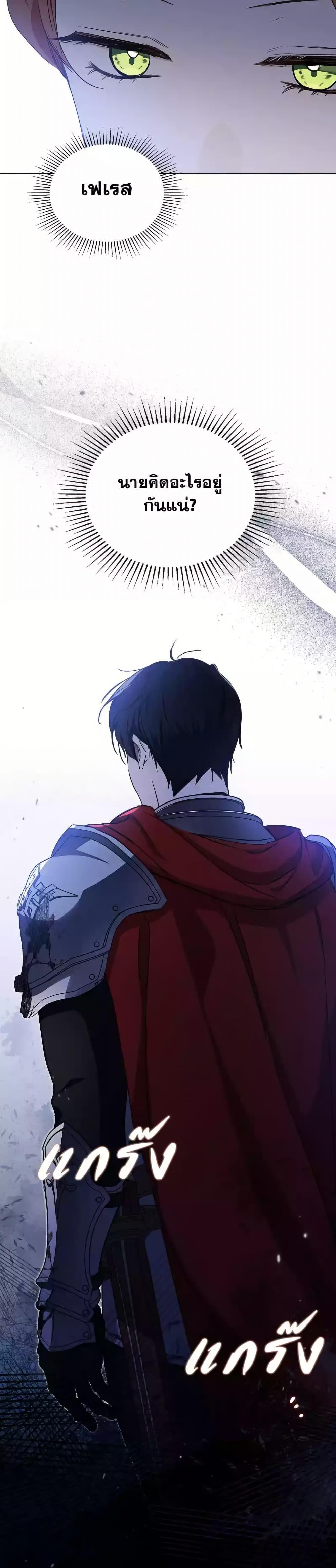 Manga-lc-com อ่านมังงะ อ่านการ์ตูน ออนไลน์ ฟรี In This Life, I Will Be the Lord ตอนที่ 1 2 3 4 5 6 7 8 9 10 11 12 13 14 ฟรี ไม่มีโฆษณา Manga-lc - อ่าน มังงะ อ่าน การ์ตูน ออนไลน์ อ่านมังงะ ฟรี