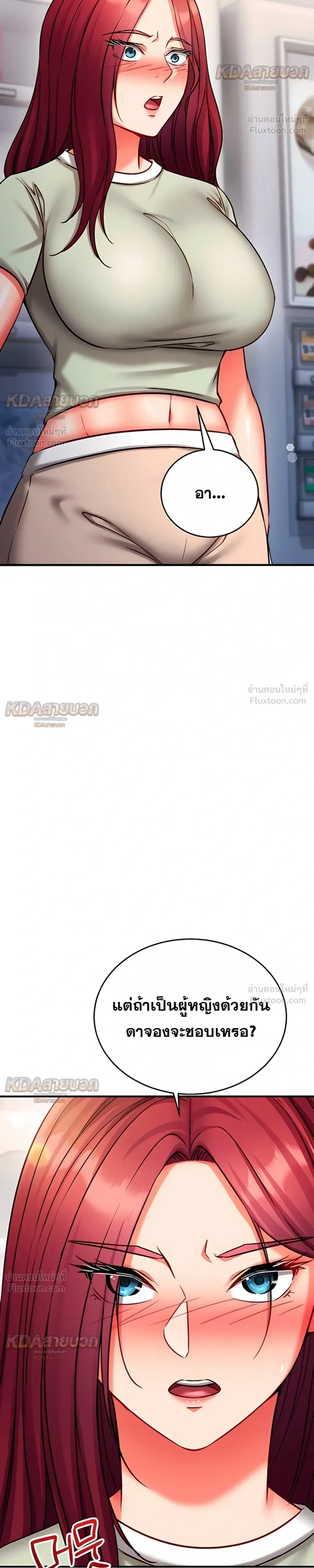 Doujin-Lc- อ่าน โดจิน มังฮวา เกาหลี ญี่ปุ่น จีน แปลไทย Mind Control สะกดจิตรัก ตอนที่ 1 2 3 4 5 6 7 8 9 10 11 12 13 14 ฟรี ไม่มีโฆษณา อ่าน โดจิน Manhwa เกาหลี ญี่ปุ่น จีน เรามีครบ คัดมาให้เน้นๆ โดจิน 18+ รับประกันความฟินโดย  Doujin Lc