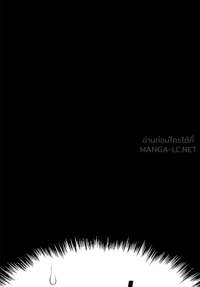 +99 ท่อนไม้พร้อมบวก ตอนที่ 47 รอบชิง (1) รูปที่ 465