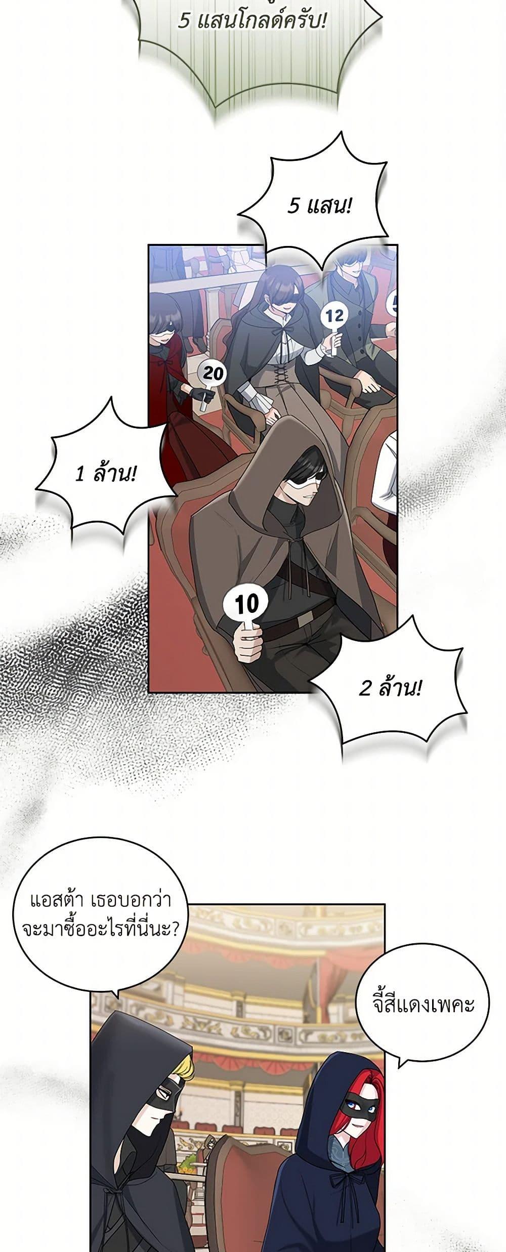 Manga-lc-com อ่านมังงะ อ่านการ์ตูน ออนไลน์ ฟรี I’ll Protect You, Daddy! ตอนที่ 1 2 3 4 5 6 7 8 9 10 11 12 13 14 ฟรี ไม่มีโฆษณา Manga-lc - อ่าน มังงะ อ่าน การ์ตูน ออนไลน์ อ่านมังงะ ฟรี