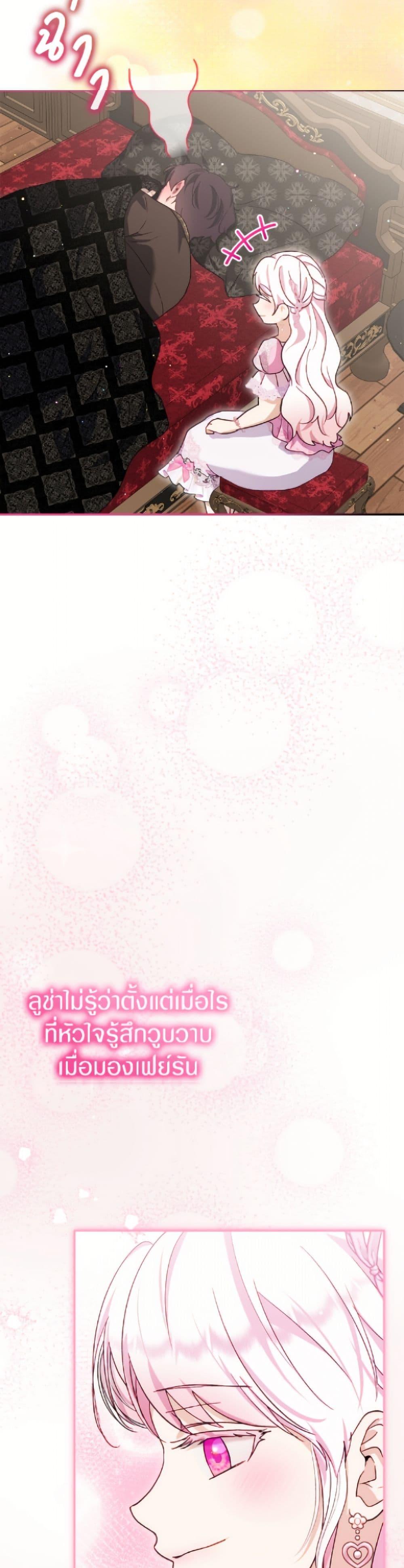 Manga-lc-com อ่านมังงะ อ่านการ์ตูน ออนไลน์ ฟรี I Was Reincarnated as a Baby Fox God ตอนที่ 1 2 3 4 5 6 7 8 9 10 11 12 13 14 ฟรี ไม่มีโฆษณา Manga-lc - อ่าน มังงะ อ่าน การ์ตูน ออนไลน์ อ่านมังงะ ฟรี