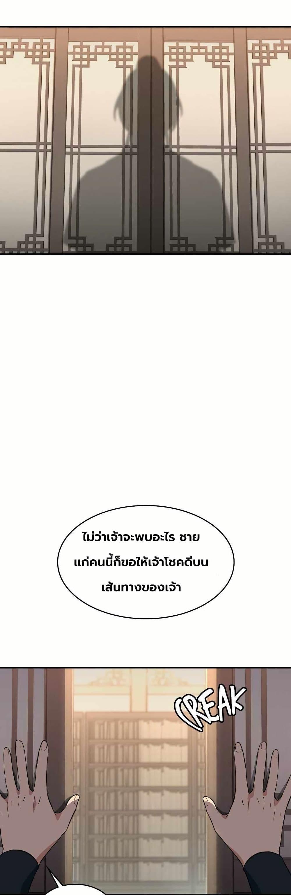 Manga-lc-com อ่านมังงะ อ่านการ์ตูน ออนไลน์ ฟรี The Laws of Cultivation ตอนที่ 1 2 3 4 5 6 7 8 9 10 11 12 13 14 ฟรี ไม่มีโฆษณา Manga-lc - อ่าน มังงะ อ่าน การ์ตูน ออนไลน์ อ่านมังงะ ฟรี