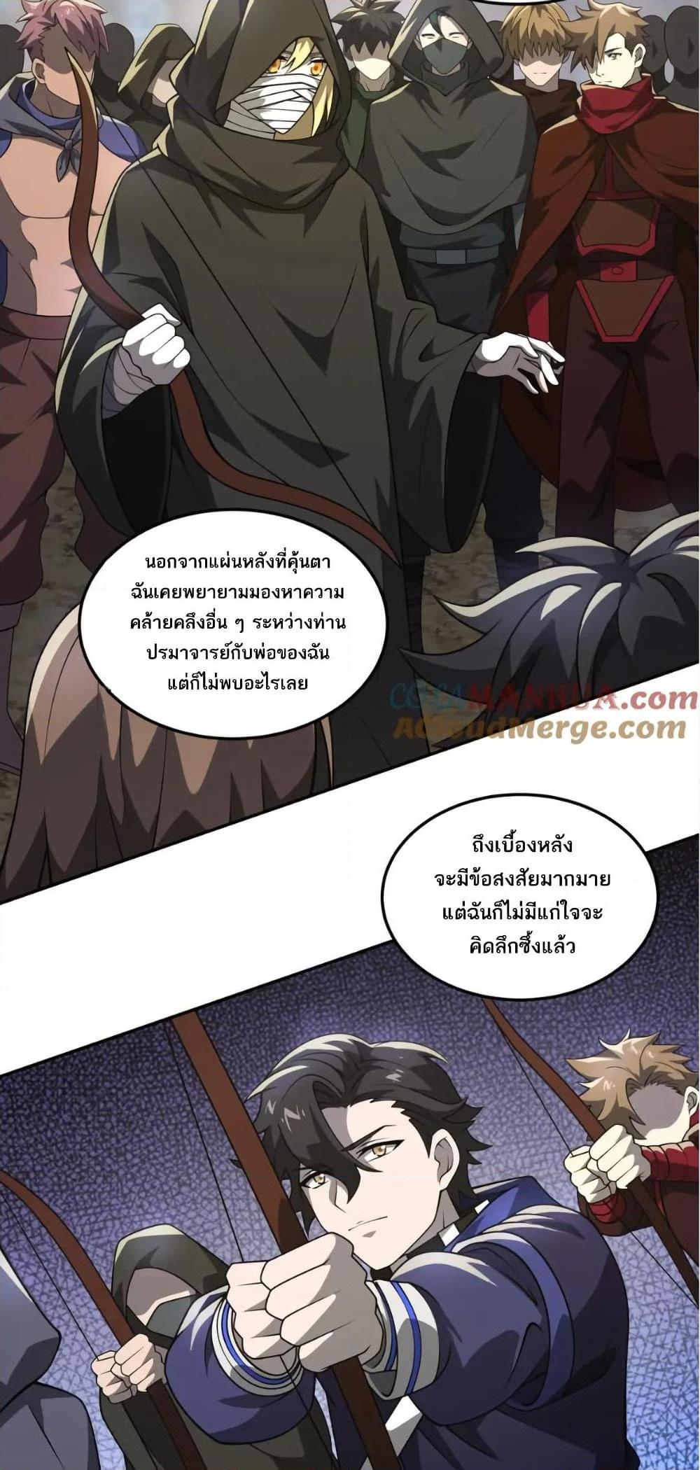 Manga-lc-com อ่านมังงะ อ่านการ์ตูน ออนไลน์ ฟรี I Rely On Cheat To Hunt Gods ตอนที่ 1 2 3 4 5 6 7 8 9 10 11 12 13 14 ฟรี ไม่มีโฆษณา Manga-lc - อ่าน มังงะ อ่าน การ์ตูน ออนไลน์ อ่านมังงะ ฟรี