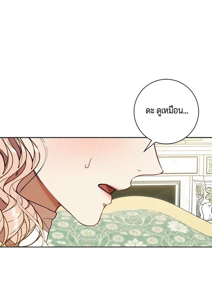 ขอวิธีส่งสามีลงนรก ตอนที่ 36 รูปที่ 95