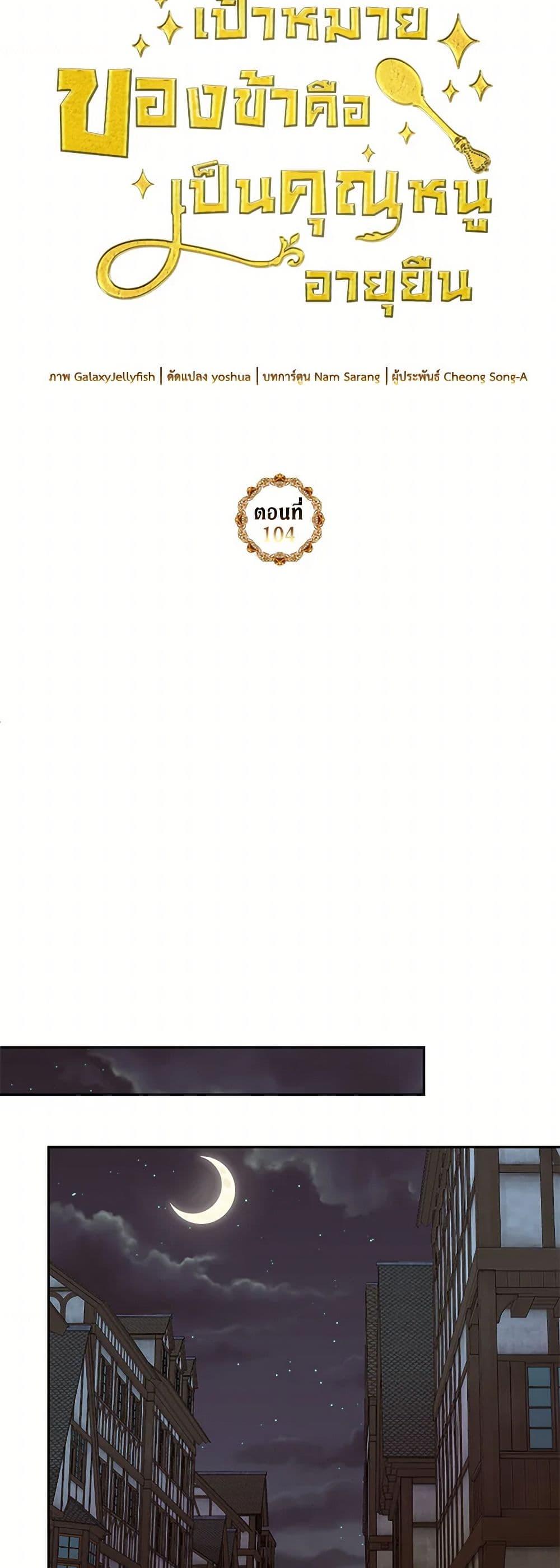 Manga-lc-com อ่านมังงะ อ่านการ์ตูน ออนไลน์ ฟรี My Goal is to Live a Long ตอนที่ 1 2 3 4 5 6 7 8 9 10 11 12 13 14 ฟรี ไม่มีโฆษณา Manga-lc - อ่าน มังงะ อ่าน การ์ตูน ออนไลน์ อ่านมังงะ ฟรี