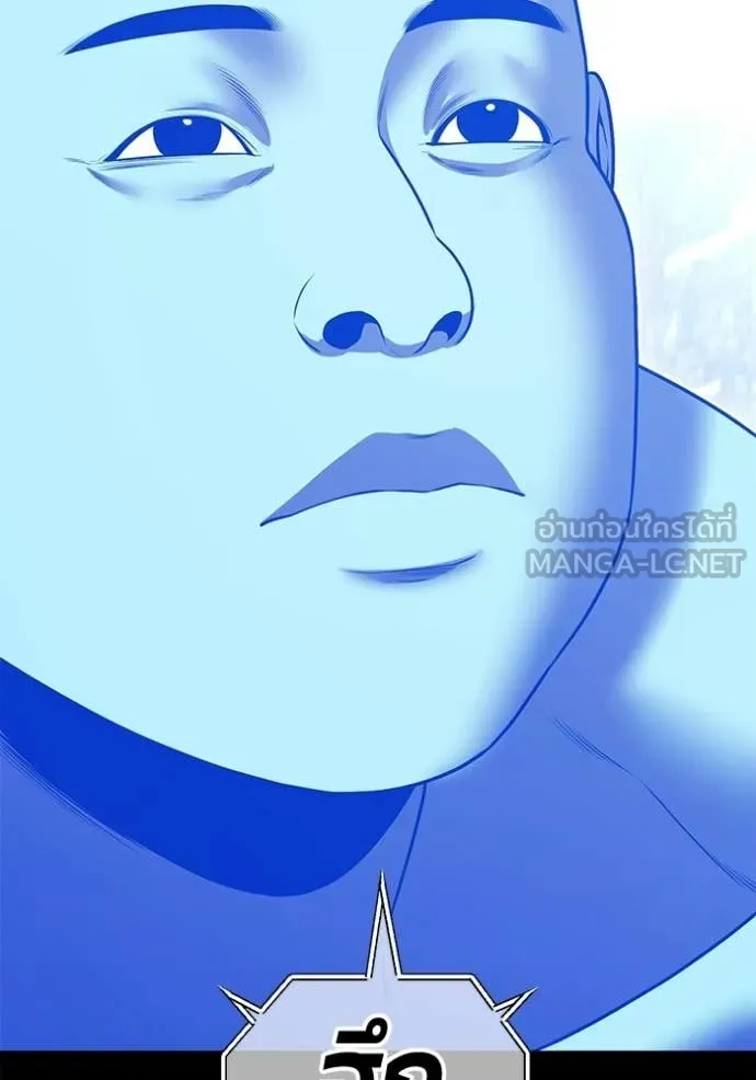 +99 ท่อนไม้ ตอนที่ 181 รูปที่ 376