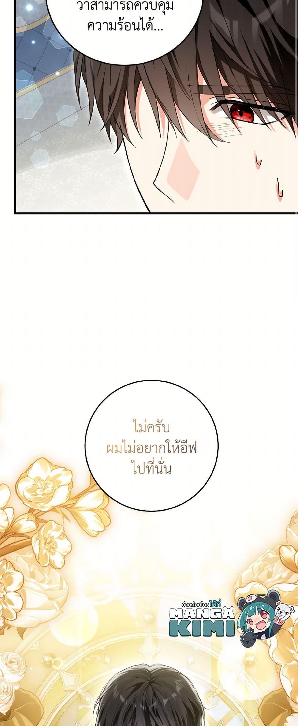 Manga-lc-com อ่านมังงะ อ่านการ์ตูน ออนไลน์ ฟรี The Heroine Wants Me As Her Sister-in-Law ตอนที่ 1 2 3 4 5 6 7 8 9 10 11 12 13 14 ฟรี ไม่มีโฆษณา Manga-lc - อ่าน มังงะ อ่าน การ์ตูน ออนไลน์ อ่านมังงะ ฟรี