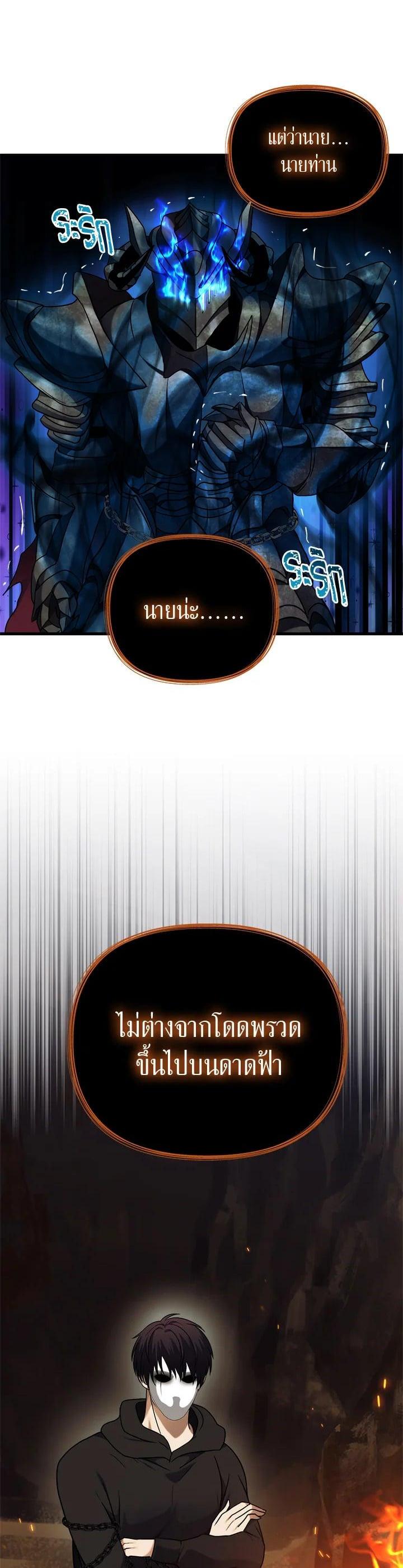 Manga-lc-com อ่านมังงะ อ่านการ์ตูน ออนไลน์ ฟรี Second Life Ranker ตอนที่ 1 2 3 4 5 6 7 8 9 10 11 12 13 14 ฟรี ไม่มีโฆษณา Manga-lc - อ่าน มังงะ อ่าน การ์ตูน ออนไลน์ อ่านมังงะ ฟรี