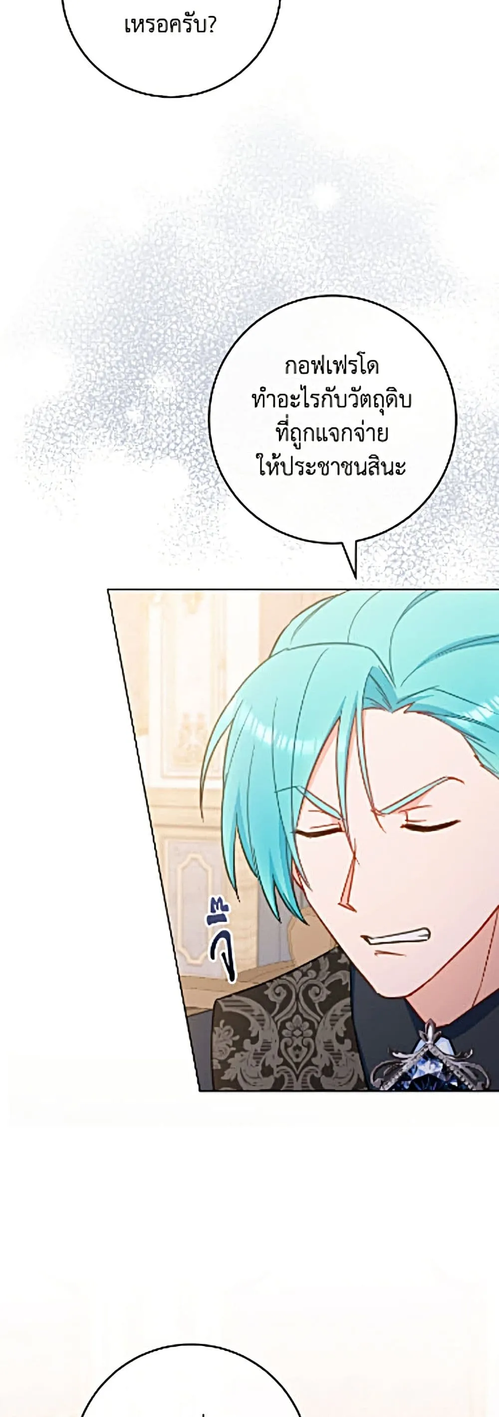 Manga-lc-com อ่านมังงะ อ่านการ์ตูน ออนไลน์ ฟรี The Young Lady Is a Royal Chef ตอนที่ 1 2 3 4 5 6 7 8 9 10 11 12 13 14 ฟรี ไม่มีโฆษณา Manga-lc - อ่าน มังงะ อ่าน การ์ตูน ออนไลน์ อ่านมังงะ ฟรี
