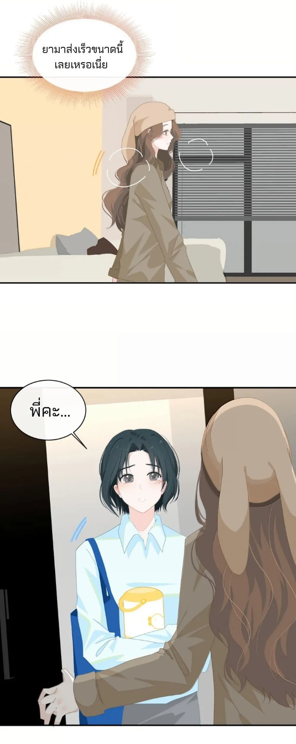 Manga-lc-com อ่านมังงะ อ่านการ์ตูน ออนไลน์ ฟรี Chao Xia ตอนที่ 1 2 3 4 5 6 7 8 9 10 11 12 13 14 ฟรี ไม่มีโฆษณา Manga-lc - อ่าน มังงะ อ่าน การ์ตูน ออนไลน์ อ่านมังงะ ฟรี