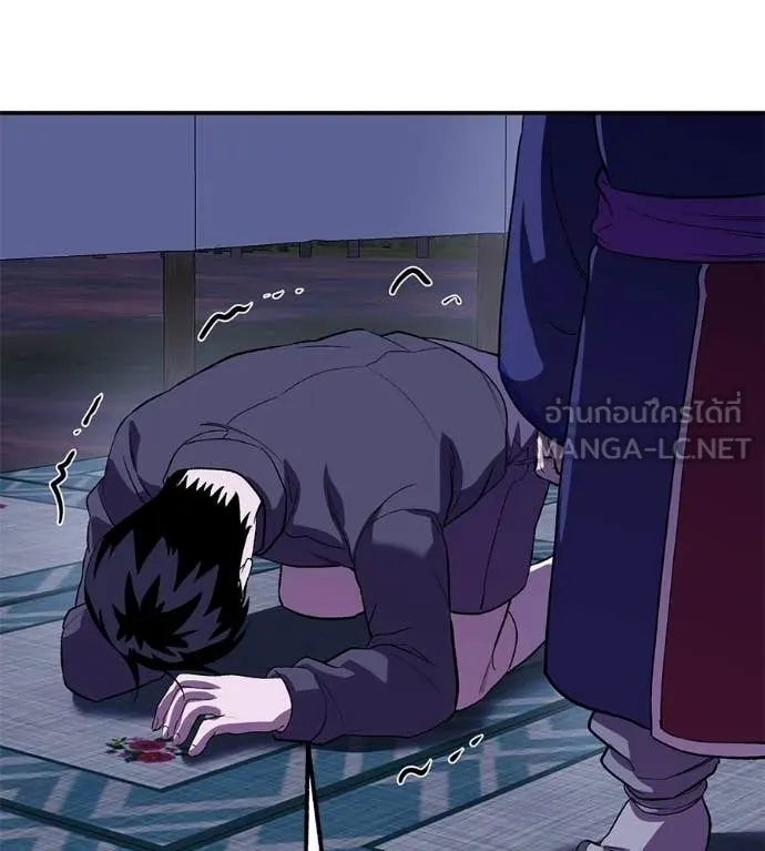 เรียกฉันว่าพระเจ้า ตอนที่ 72 รูปที่ 108
