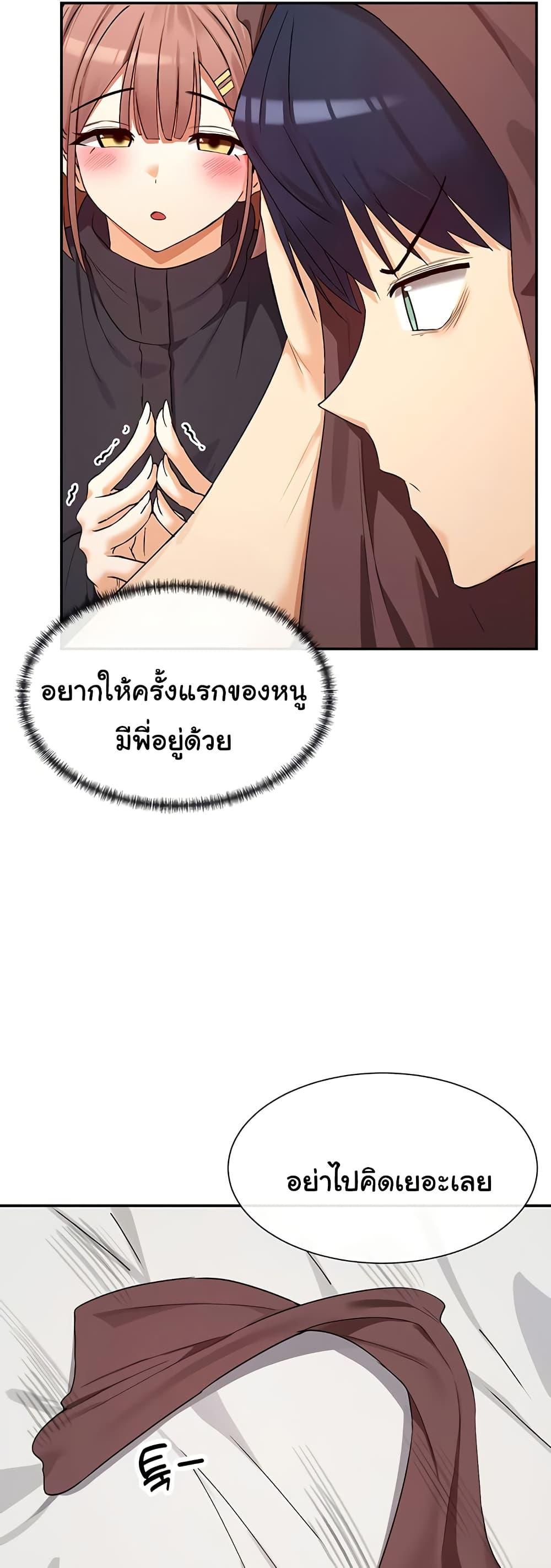 Doujin-Lc- อ่าน โดจิน มังฮวา เกาหลี ญี่ปุ่น จีน แปลไทย You Watch Stuff ตอนที่ 1 2 3 4 5 6 7 8 9 10 11 12 13 14 ฟรี ไม่มีโฆษณา อ่าน โดจิน Manhwa เกาหลี ญี่ปุ่น จีน เรามีครบ คัดมาให้เน้นๆ โดจิน 18+ รับประกันความฟินโดย  Doujin Lc