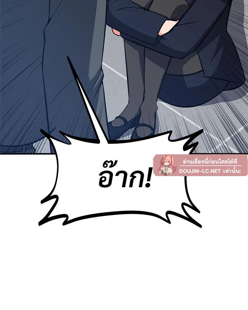 Doujin-Lc- อ่าน โดจิน มังฮวา เกาหลี ญี่ปุ่น จีน แปลไทย My Pillow Business ตอนที่ 1 2 3 4 5 6 7 8 9 10 11 12 13 14 ฟรี ไม่มีโฆษณา อ่าน โดจิน Manhwa เกาหลี ญี่ปุ่น จีน เรามีครบ คัดมาให้เน้นๆ โดจิน 18+ รับประกันความฟินโดย  Doujin Lc