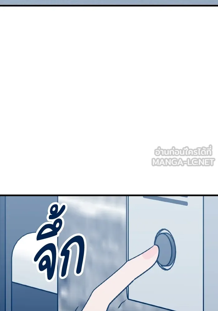 รักนี้ไม่มีรีไซเคิล ตอนที่ 103 รูปที่ 120