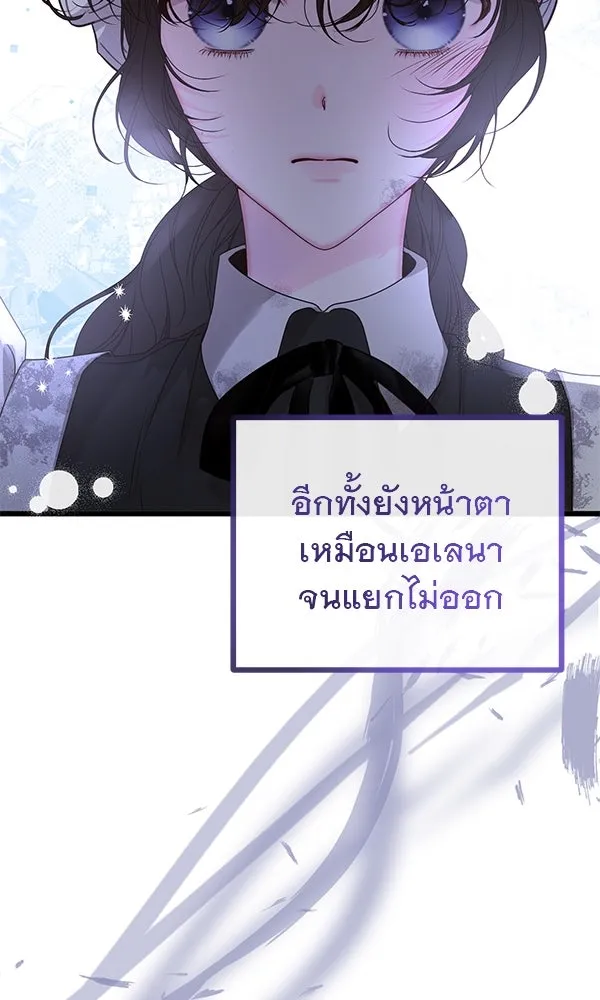 ชีวิตนี้เพื่อเธอ ตอนที่ 18 รูปที่ 47