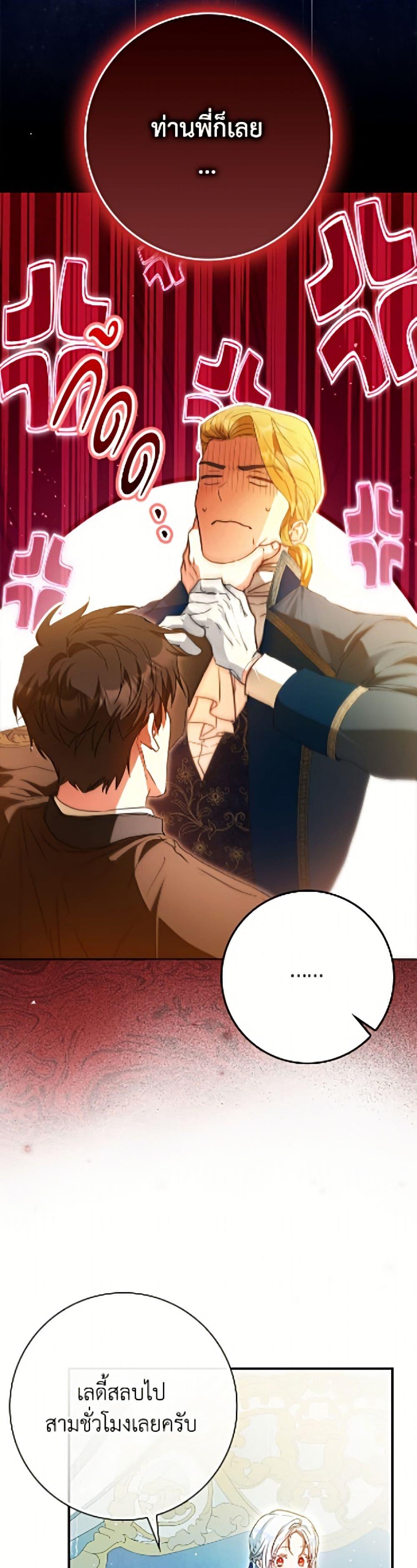 Manga-lc-com อ่านมังงะ อ่านการ์ตูน ออนไลน์ ฟรี I Became the Wife of the Male Lead ตอนที่ 1 2 3 4 5 6 7 8 9 10 11 12 13 14 ฟรี ไม่มีโฆษณา Manga-lc - อ่าน มังงะ อ่าน การ์ตูน ออนไลน์ อ่านมังงะ ฟรี