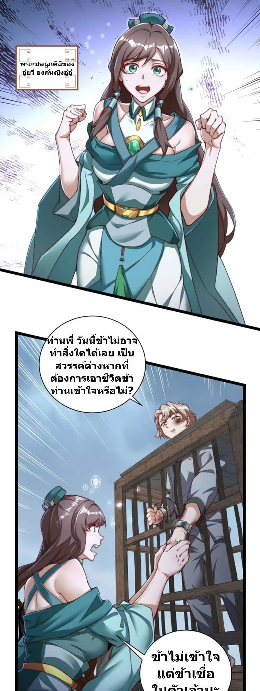 Manga-lc-com อ่านมังงะ อ่านการ์ตูน ออนไลน์ ฟรี Heaven’s Devourer ตอนที่ 1 2 3 4 5 6 7 8 9 10 11 12 13 14 ฟรี ไม่มีโฆษณา Manga-lc - อ่าน มังงะ อ่าน การ์ตูน ออนไลน์ อ่านมังงะ ฟรี