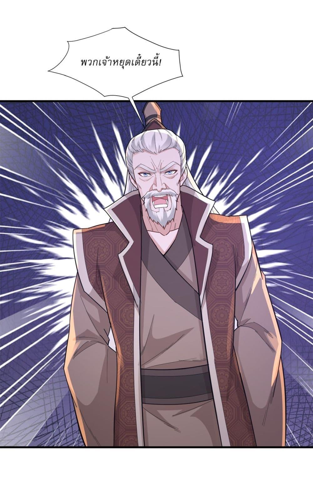 Manga-lc-com อ่านมังงะ อ่านการ์ตูน ออนไลน์ ฟรี As An Immortal, I Only Practice Forbidden Arts ตอนที่ 1 2 3 4 5 6 7 8 9 10 11 12 13 14 ฟรี ไม่มีโฆษณา Manga-lc - อ่าน มังงะ อ่าน การ์ตูน ออนไลน์ อ่านมังงะ ฟรี
