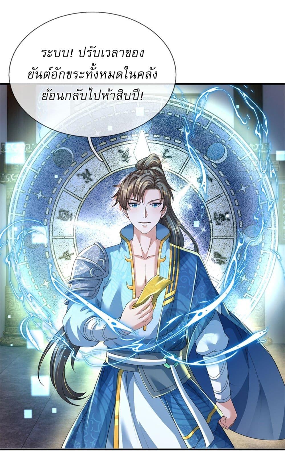 Manga-lc-com อ่านมังงะ อ่านการ์ตูน ออนไลน์ ฟรี I Can Change The Timeline of Everything ตอนที่ 1 2 3 4 5 6 7 8 9 10 11 12 13 14 ฟรี ไม่มีโฆษณา Manga-lc - อ่าน มังงะ อ่าน การ์ตูน ออนไลน์ อ่านมังงะ ฟรี