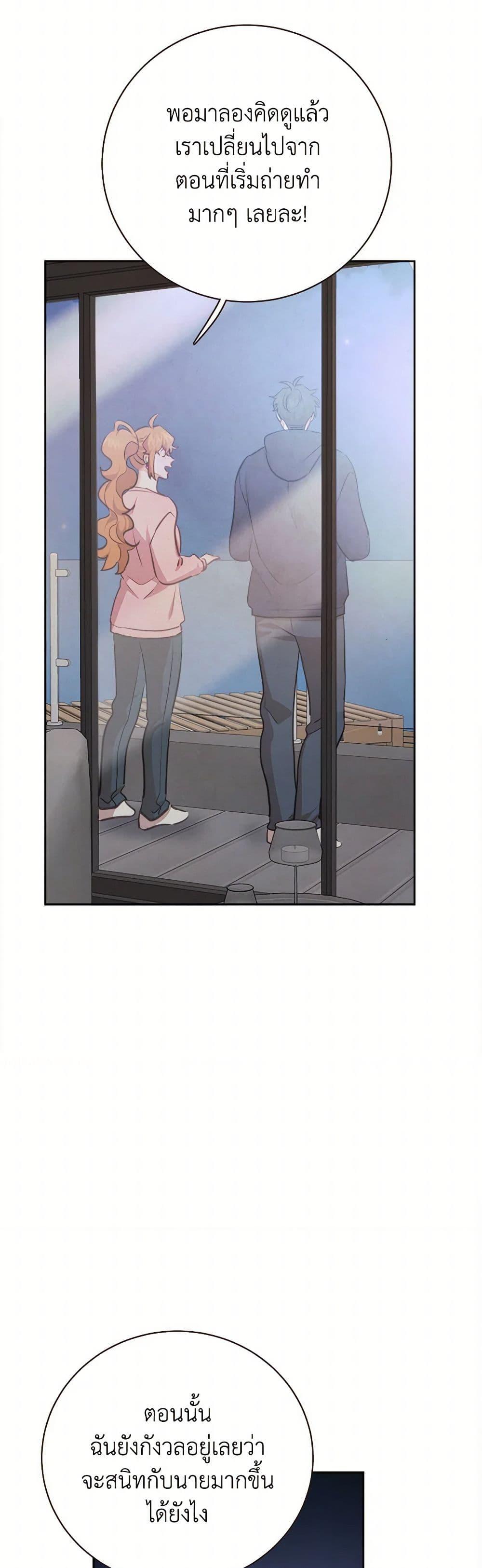 Manga-lc-com อ่านมังงะ อ่านการ์ตูน ออนไลน์ ฟรี Viewer’s Choice – The Dating Show ตอนที่ 1 2 3 4 5 6 7 8 9 10 11 12 13 14 ฟรี ไม่มีโฆษณา Manga-lc - อ่าน มังงะ อ่าน การ์ตูน ออนไลน์ อ่านมังงะ ฟรี