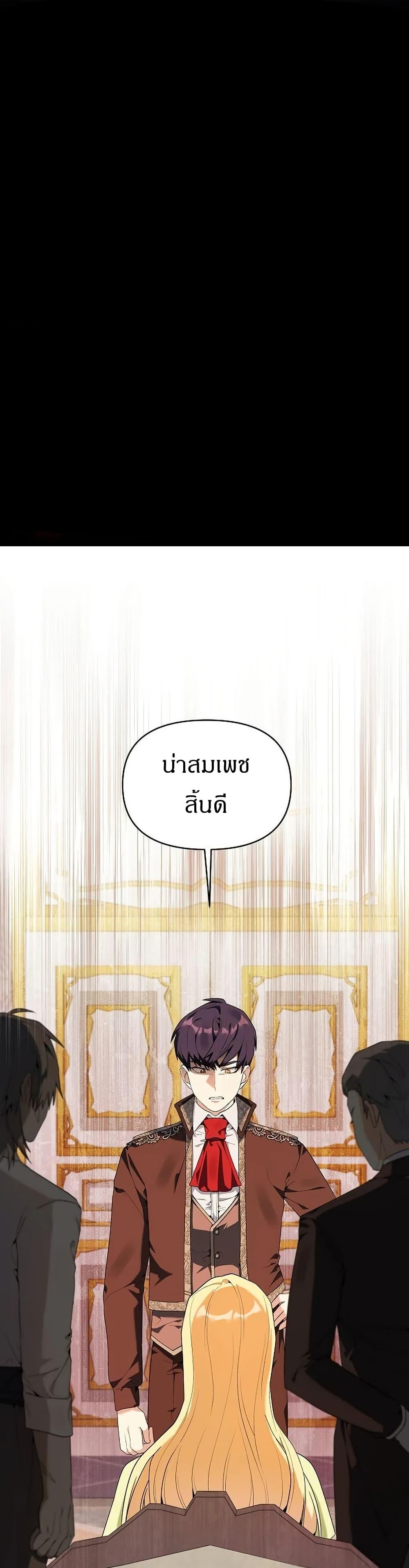 Manga-lc-com อ่านมังงะ อ่านการ์ตูน ออนไลน์ ฟรี The Villainess Is Annoyed by the Male Leads Again Today ตอนที่ 1 2 3 4 5 6 7 8 9 10 11 12 13 14 ฟรี ไม่มีโฆษณา Manga-lc - อ่าน มังงะ อ่าน การ์ตูน ออนไลน์ อ่านมังงะ ฟรี