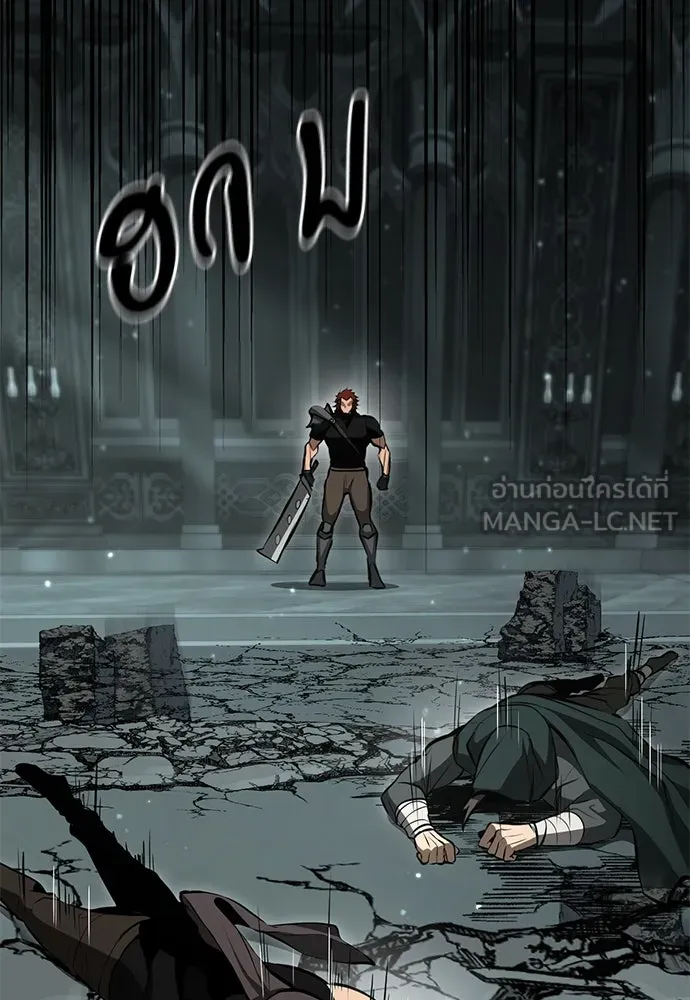 ก็อบลินเลเวล 999 ตอนที่ 5 รูปที่ 12