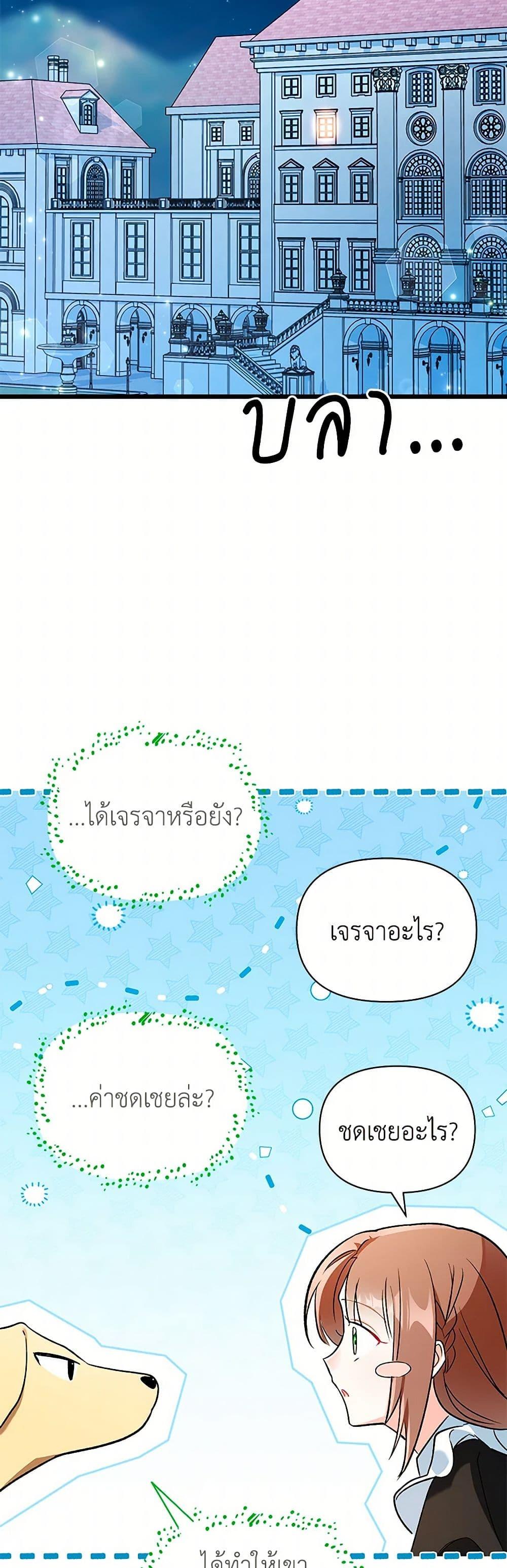 Manga-lc-com อ่านมังงะ อ่านการ์ตูน ออนไลน์ ฟรี Obsessed With Hazel the Sweet Witch ตอนที่ 1 2 3 4 5 6 7 8 9 10 11 12 13 14 ฟรี ไม่มีโฆษณา Manga-lc - อ่าน มังงะ อ่าน การ์ตูน ออนไลน์ อ่านมังงะ ฟรี