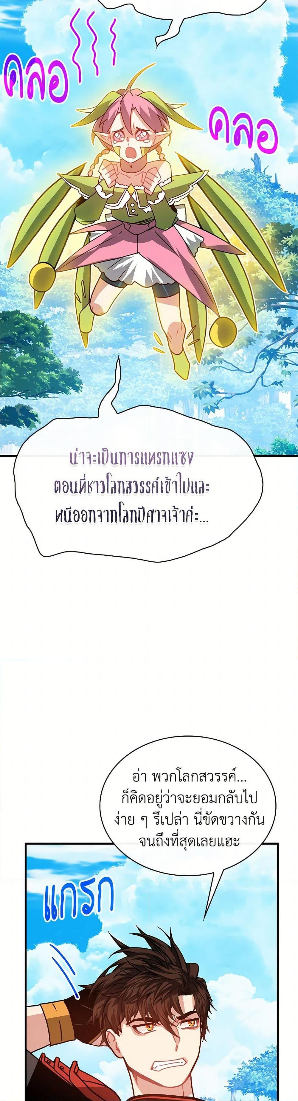 Manga-lc-com อ่านมังงะ อ่านการ์ตูน ออนไลน์ ฟรี SSS-Class Gacha Hunter ตอนที่ 1 2 3 4 5 6 7 8 9 10 11 12 13 14 ฟรี ไม่มีโฆษณา Manga-lc - อ่าน มังงะ อ่าน การ์ตูน ออนไลน์ อ่านมังงะ ฟรี