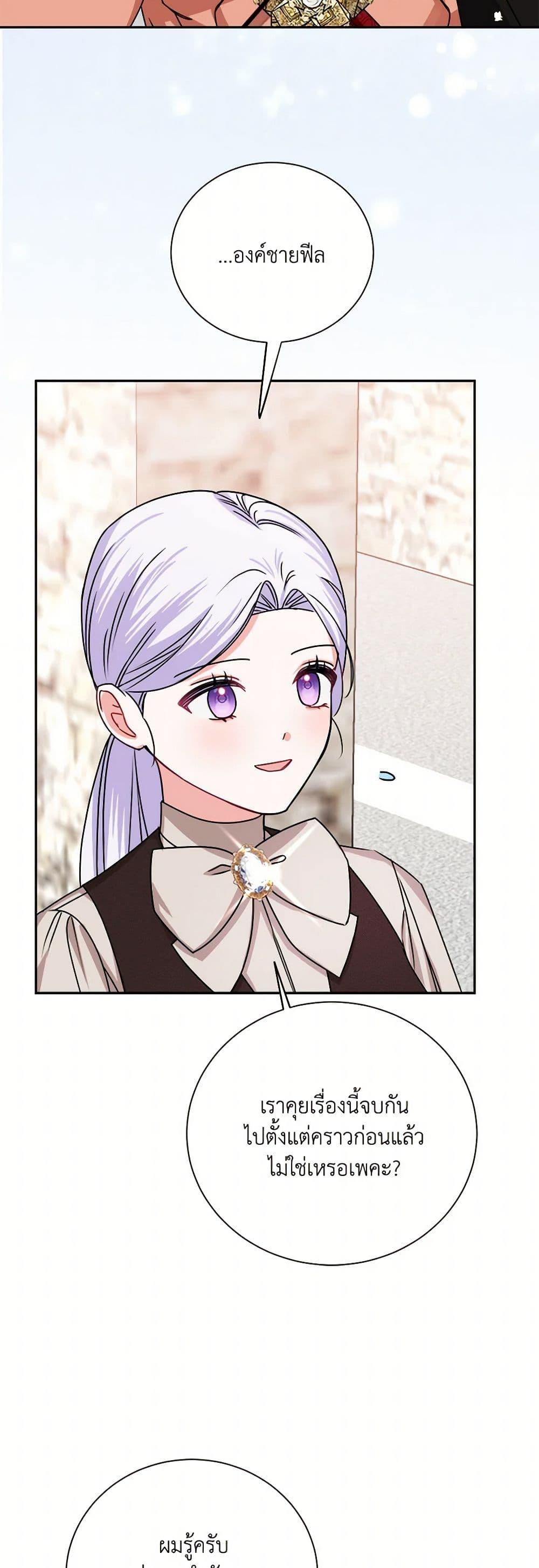 Manga-lc-com อ่านมังงะ อ่านการ์ตูน ออนไลน์ ฟรี All About the Duke ตอนที่ 1 2 3 4 5 6 7 8 9 10 11 12 13 14 ฟรี ไม่มีโฆษณา Manga-lc - อ่าน มังงะ อ่าน การ์ตูน ออนไลน์ อ่านมังงะ ฟรี