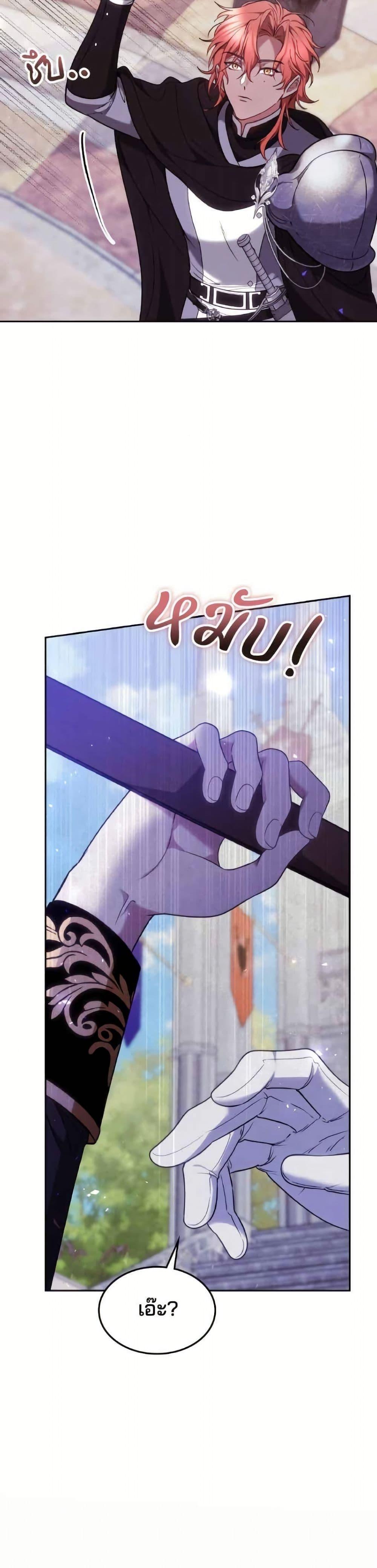 Manga-lc-com อ่านมังงะ อ่านการ์ตูน ออนไลน์ ฟรี The Reason Why the Villainess Picked up a Sword ตอนที่ 1 2 3 4 5 6 7 8 9 10 11 12 13 14 ฟรี ไม่มีโฆษณา Manga-lc - อ่าน มังงะ อ่าน การ์ตูน ออนไลน์ อ่านมังงะ ฟรี