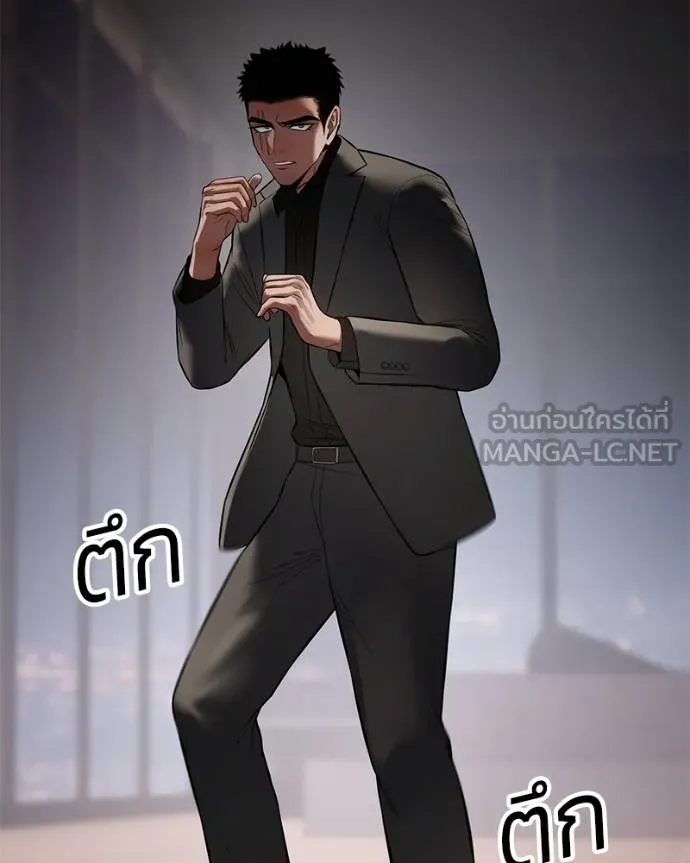 Baek XX ตอนที่ 117 รูปที่ 170