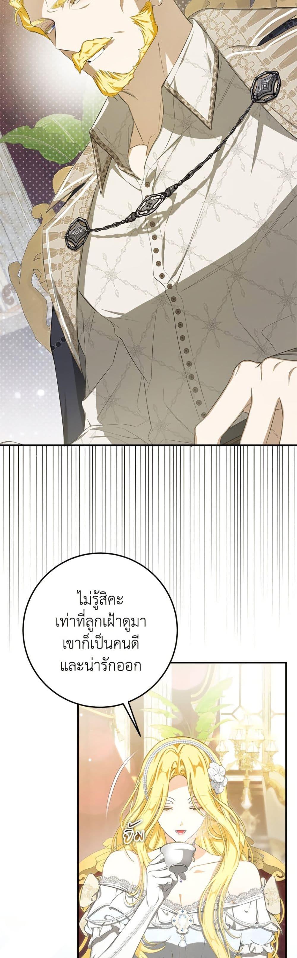 Manga-lc-com อ่านมังงะ อ่านการ์ตูน ออนไลน์ ฟรี I’ve Become the Devil’s Master ตอนที่ 1 2 3 4 5 6 7 8 9 10 11 12 13 14 ฟรี ไม่มีโฆษณา Manga-lc - อ่าน มังงะ อ่าน การ์ตูน ออนไลน์ อ่านมังงะ ฟรี