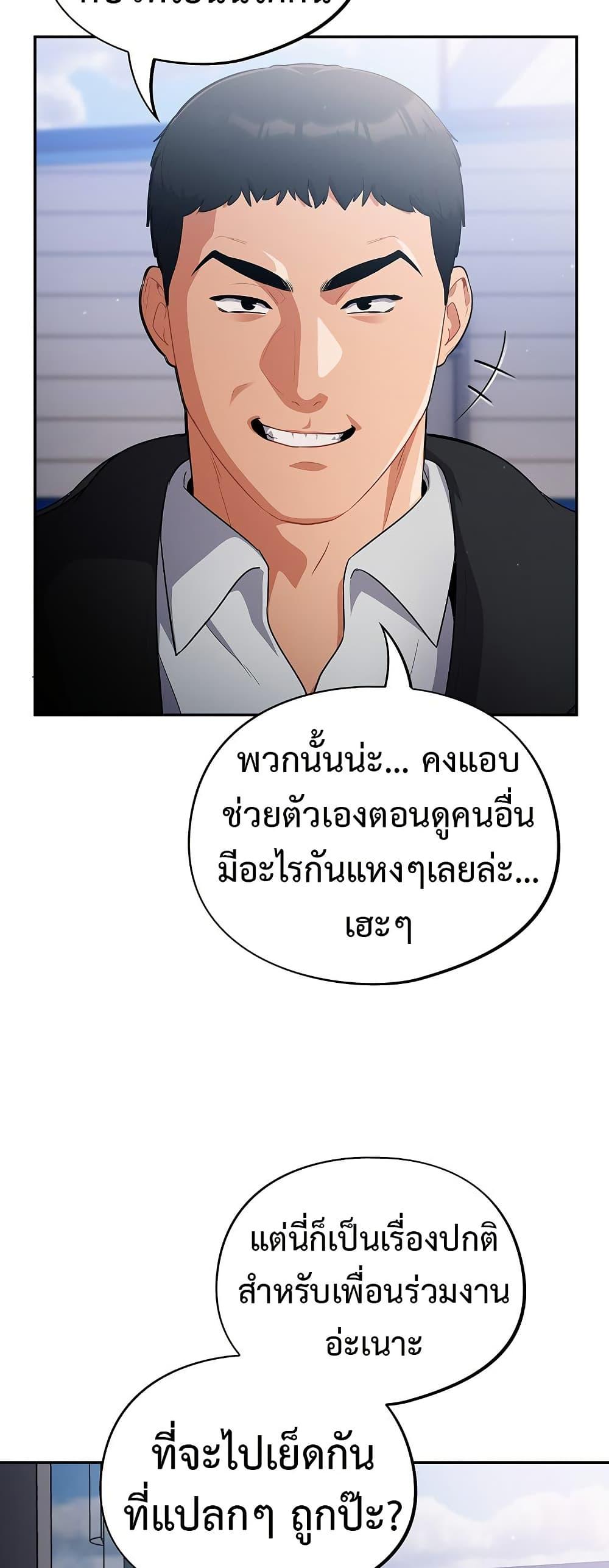 Doujin-Lc- อ่าน โดจิน มังฮวา เกาหลี ญี่ปุ่น จีน แปลไทย Idiot Virus ตอนที่ 1 2 3 4 5 6 7 8 9 10 11 12 13 14 ฟรี ไม่มีโฆษณา อ่าน โดจิน Manhwa เกาหลี ญี่ปุ่น จีน เรามีครบ คัดมาให้เน้นๆ โดจิน 18+ รับประกันความฟินโดย  Doujin Lc