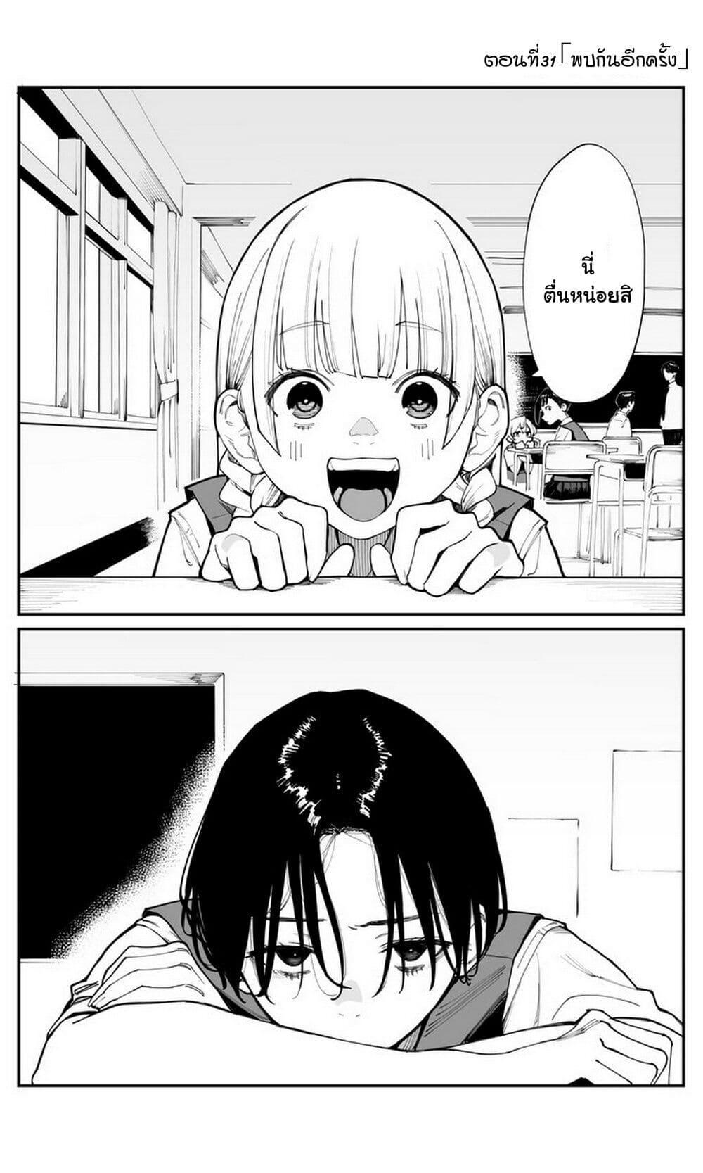 Manga-lc-com อ่านมังงะ อ่านการ์ตูน ออนไลน์ ฟรี Imasara desu ga, Osananajimi wo Suki ni Natte Shimaimashita ตอนที่ 1 2 3 4 5 6 7 8 9 10 11 12 13 14 ฟรี ไม่มีโฆษณา Manga-lc - อ่าน มังงะ อ่าน การ์ตูน ออนไลน์ อ่านมังงะ ฟรี