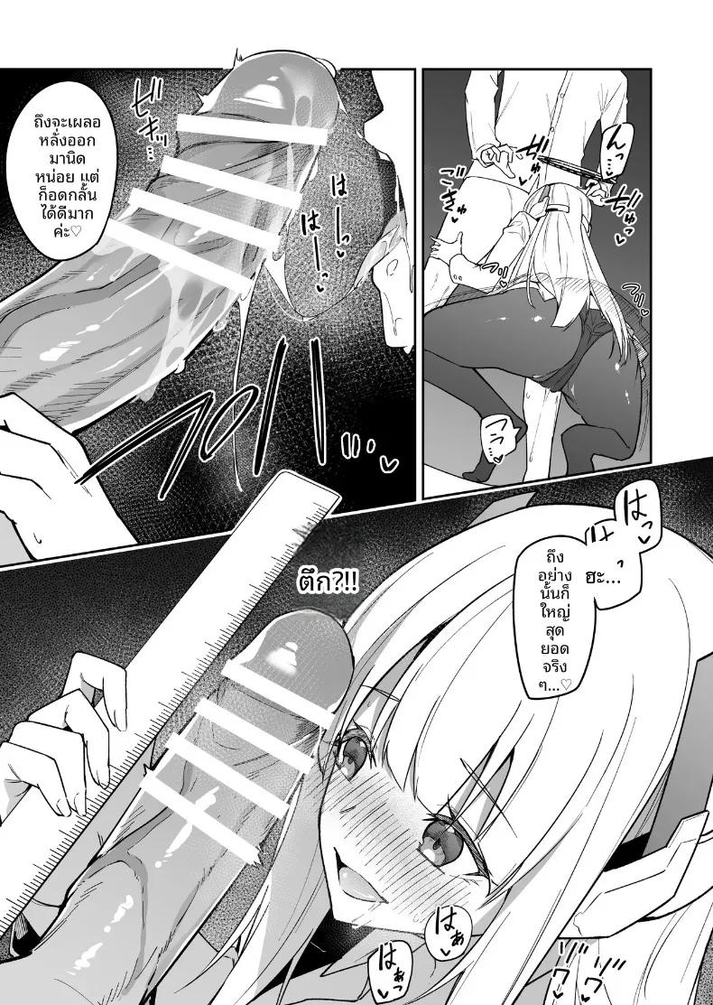 Doujin-Lc- อ่าน โดจิน มังฮวา เกาหลี ญี่ปุ่น จีน แปลไทย รวมมินิมังงะน่ารักๆ ของเหล่าสาวๆ บลูอาร์ไคฟ์ (Hetaren) (Blue Archive) ตอนที่ 1 2 3 4 5 6 7 8 9 10 11 12 13 14 ฟรี ไม่มีโฆษณา อ่าน โดจิน Manhwa เกาหลี ญี่ปุ่น จีน เรามีครบ คัดมาให้เน้นๆ โดจิน 18+ รับประกันความฟินโดย  Doujin Lc