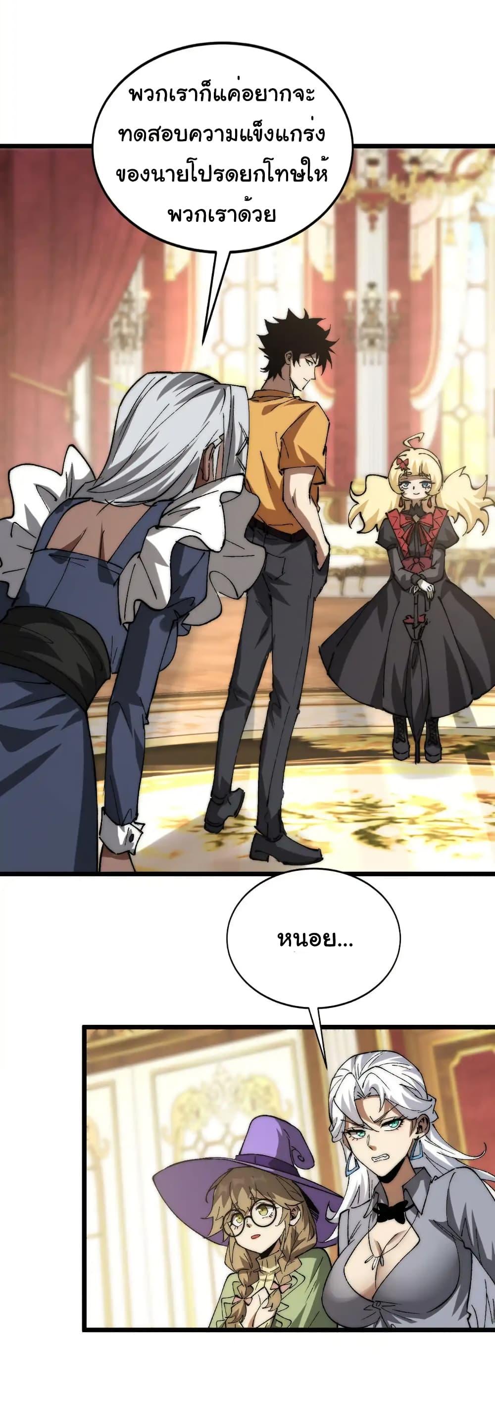 Manga-lc-com อ่านมังงะ อ่านการ์ตูน ออนไลน์ ฟรี Summon the devil, I am the abyss ตอนที่ 1 2 3 4 5 6 7 8 9 10 11 12 13 14 ฟรี ไม่มีโฆษณา Manga-lc - อ่าน มังงะ อ่าน การ์ตูน ออนไลน์ อ่านมังงะ ฟรี